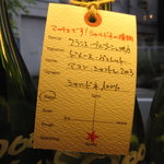 アヒルストア - 『マッチョなシャルドネ』なワイン（10.6月）