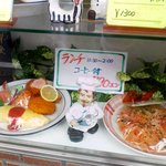 キッチンスズキ - 入り口のサンプルメニュー