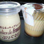 アトリエ・ド・フロマージュ - ぷりぐると&プリンズ