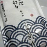 京粕漬 魚久　 - こだわりセット　１，０００円