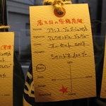 アヒルストア - 『若き日の安藤忠雄』なワイン(笑)（10.6月）