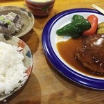 くまさんの台所 - ハンバーグ（デザート・ソフトドリンク付き）880円