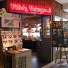 ヴィレッジ ヴァンガード ダイナー 町田ルミネ