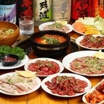 Yakiniku En - 