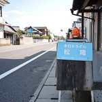 手打うどん 松岡 - 松岡さん