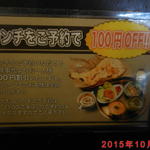カトマンドゥカリーPUJA - ランチは予約で100円引き