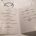 プリンチピオ - 10月のメニュー