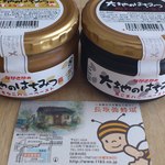 長坂養蜂場 - 白ごま＆きな粉ペースト、黒ごま＆ハニーペースト