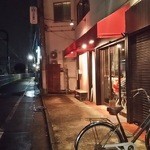 柴崎亭 つつじヶ丘本店 - 