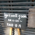 get well soon - 