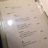 料理屋takanabe - マスターズドリームビールが置いてある！と大興奮してました（笑）