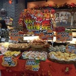 どんぐり - 【2015年09月】「秋の収穫祭」とディスプレイされた売場、売場作りが上手いです。