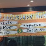 どんぐり - 【2015年09月】人気ランキング、ＢＥＳＴ５です。