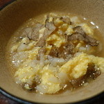 焼肉うしごろ - 芳香たちのぼるトリュフ雑炊