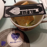 魔法の国のアリス - 