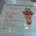 千疋屋総本店 - 