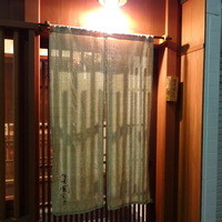 佳肴岡もと - 