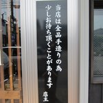 Yuusuke Udon - 