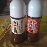 熱血ヤキニク酒場 クラウン - 野菜に味噌だれ　旨い！！　自宅でも愛用♪