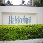 Halekulani Boutique - 2015年のホテル外観