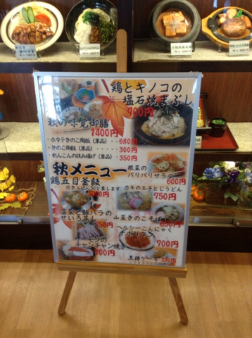 平日限定の美濃里セットがお得だよ By Kittychan5 長良庵 岐南 そば うどん 麺類 その他 食べログ 平日限定の美濃里セットがお得だよ By Kittychan5 長良庵 岐南 そば うどん 麺類 その他 食べログ
