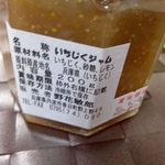 野花果樹園 - 料理写真: