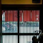 うなぎ 仙見 - 入口裏側です