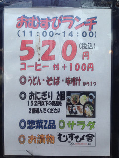 メニュー写真 2ページ目 : …