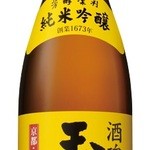 やきとんうまいもん横丁 まるたか - 