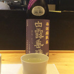 楽食ふじた - (2015/9月撮影)