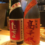 楽食ふじた - (2015/9月撮影)