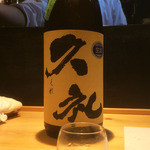 楽食ふじた - (2015/9月撮影)