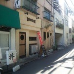 レプリゼント - 