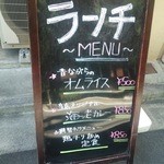 レプリゼント - 