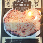 スバカマナ - クリスピーチーズナン