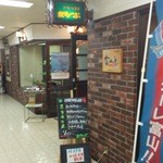 おりーぶ - 入口