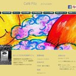 Cafe Pilz - HPあります。http://cafepilz0815.wix.com/home　HPからFB、ブログ、食べログへアクセスできますよ。