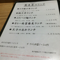 手打ちそば 大石 - 