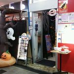Okinawa cafe - 入口