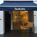 Imakatsu - 店頭