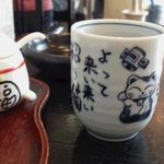 Fukumuro an - 茶碗