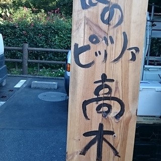 比企郡ときがわ町でおすすめの美味しいピザをご紹介 食べログ