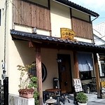 cafe&gallery仁右衛門 - （2014/9）