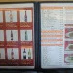 カフェ クロスロード - アルコール・軽食メニュー2015.9