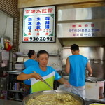 南塘水餃館 - 撮影ご了解