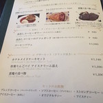 コーヒーパーラー ヒルトップ - 