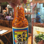 山原食いなぁ - 自家製コーレグース めっちゃ辛い・・・