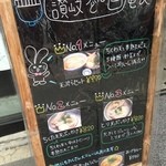 (メニュー)人気ランキング