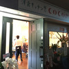 洋食キッチン cocoro