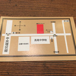 洋食キッチン cocoro - 名刺（裏面）